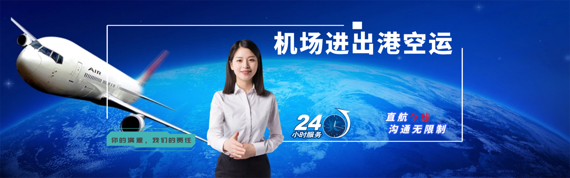 吐鲁番到葡萄牙物流公司-吐鲁番至葡萄牙物流专线-吐鲁番空运到葡萄牙-优时通物流有限公司
