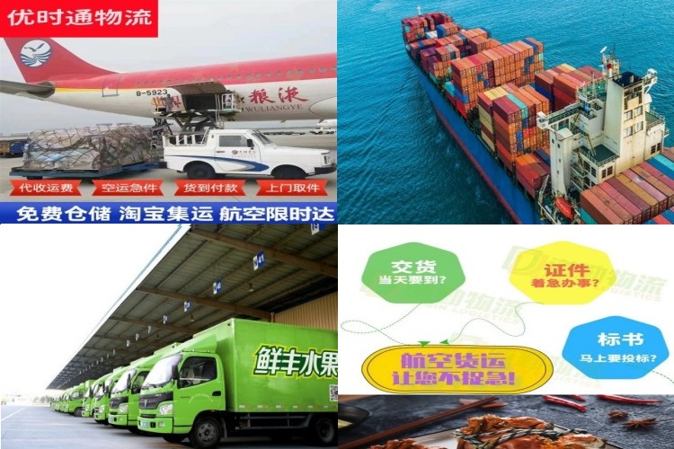 吐鲁番到葡萄牙航空货运公司-吐鲁番到葡萄牙物流专线